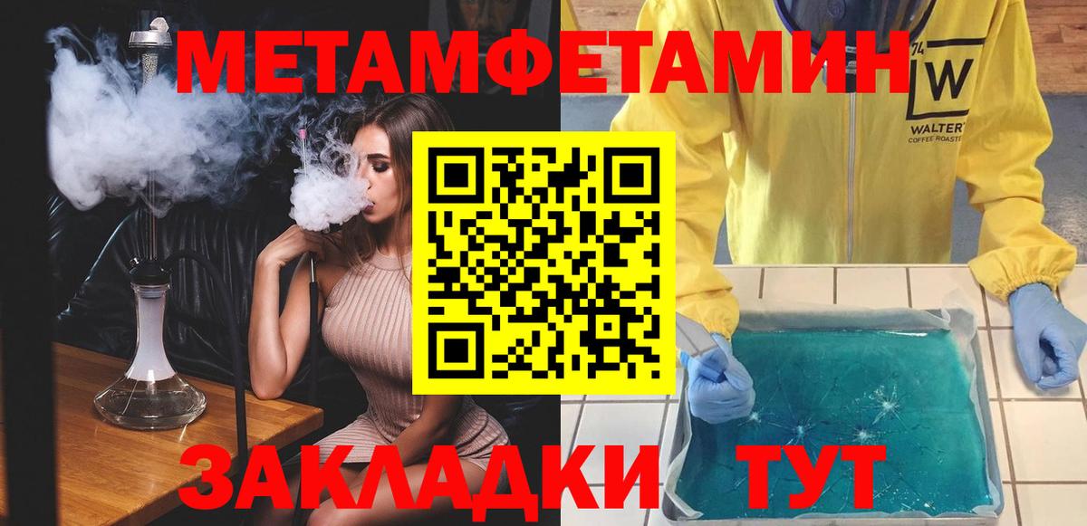 АМФЕТАМИН  АМФ  Вольск  АМФ VHQ  Вход с VPN 