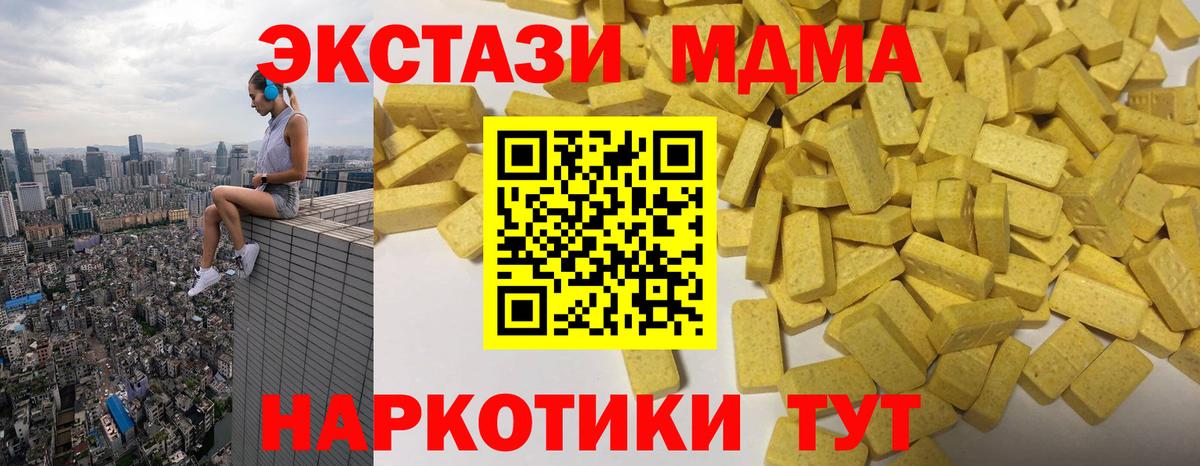 ЭКСТАЗИ Philipp Plein Вольск