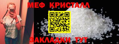 каннабис Ливны