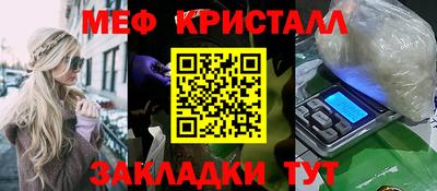 каннабис Ливны