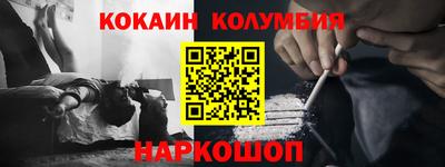 каннабис Ливны