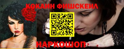 каннабис Ливны