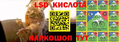 синтетический гашиш Лесосибирск