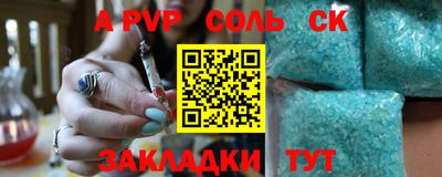 каннабис Ливны