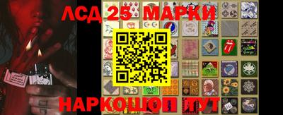 каннабис Ливны