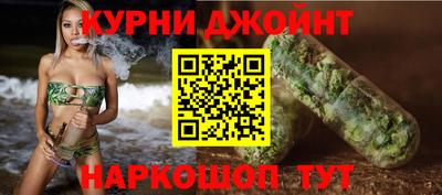 каннабис Ливны