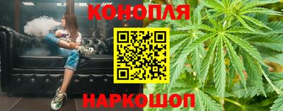 каннабис Ливны