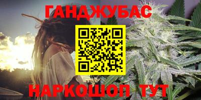 синтетический гашиш Лесосибирск