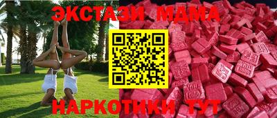 каннабис Ливны