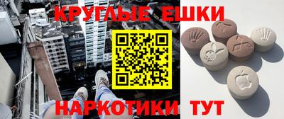 синтетический гашиш Лесосибирск