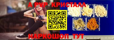 синтетический гашиш Лесосибирск