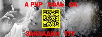 каннабис Ливны