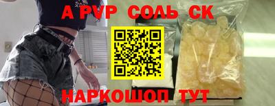каннабис Ливны