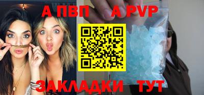 синтетический гашиш Лесосибирск