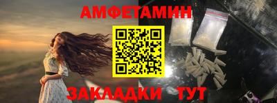 каннабис Ливны