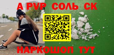 синтетический гашиш Лесосибирск