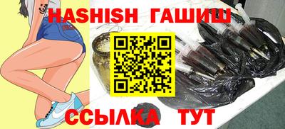 каннабис Ливны