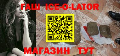 синтетический гашиш Лесосибирск
