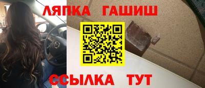 синтетический гашиш Лесосибирск