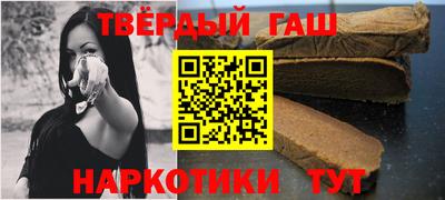 синтетический гашиш Лесосибирск