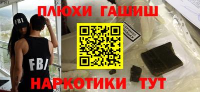 каннабис Ливны