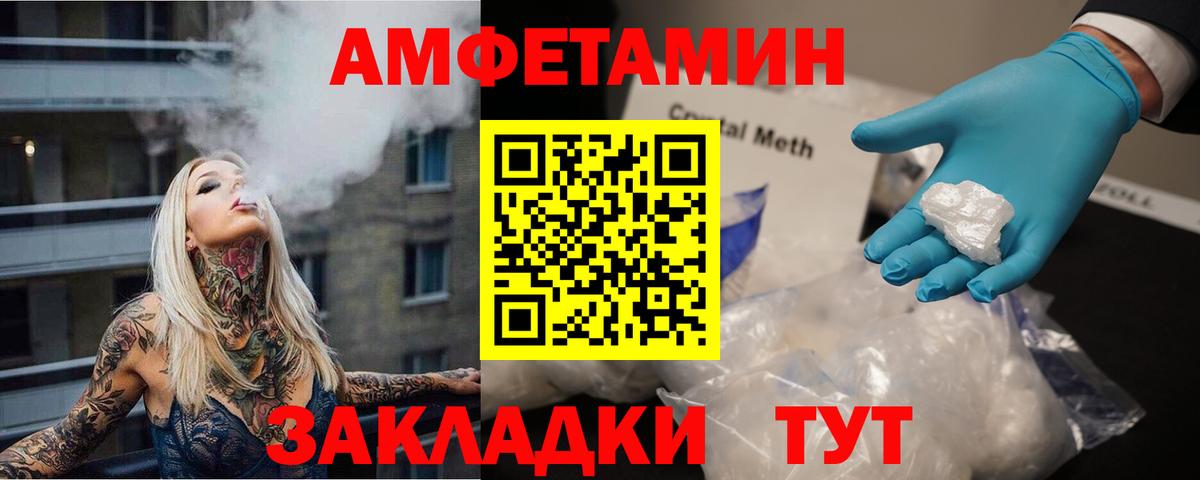 Первитин витя  Вход с VPN  Вольск  Первитин витя 