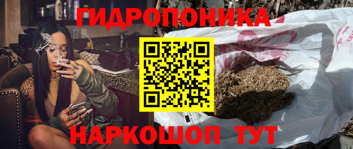 Бошки Шишки гибрид  Бошки марихуана ГИДРОПОН  Вольск  Вход с VPN  Канабис марихуана  Шишки марихуана гибрид 
